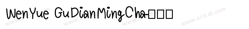 WenYue GuDianMingCha字体转换